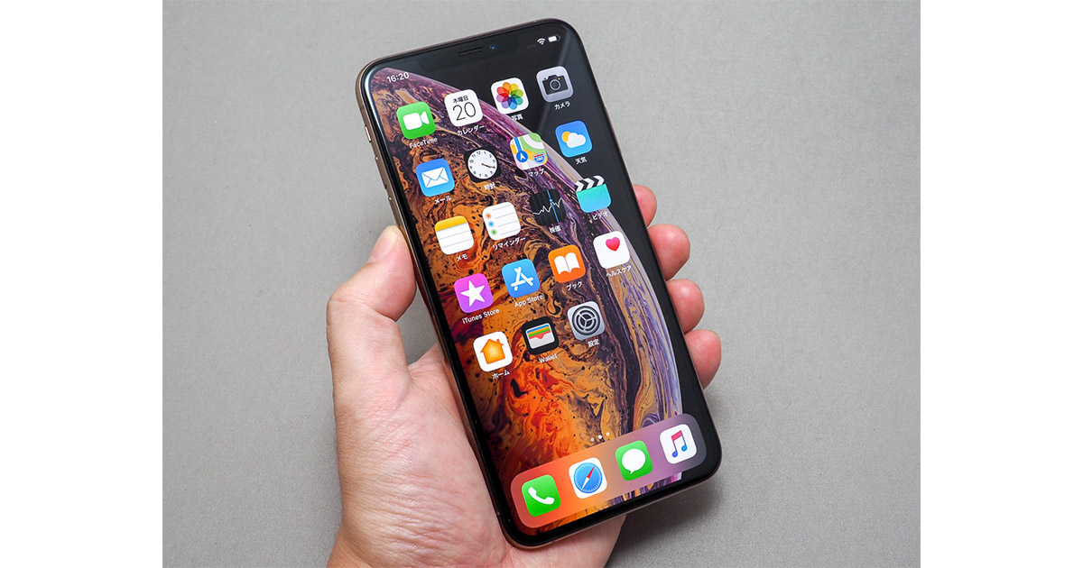 iPhone XS MAX (商談中) s-l1200.jpg