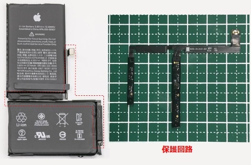 XS Maxの電池セルと取り外した保護回路