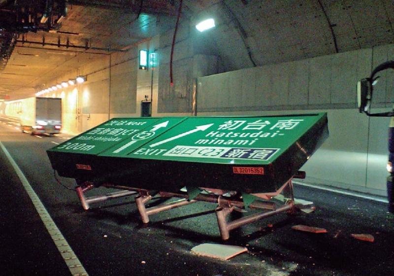 首都高トンネルで看板落下 メーカー試験値を検証せず 日経クロステック Xtech 首都高トンネルで看板落下 メーカー試験値を検証せず 日経クロステック Xtech