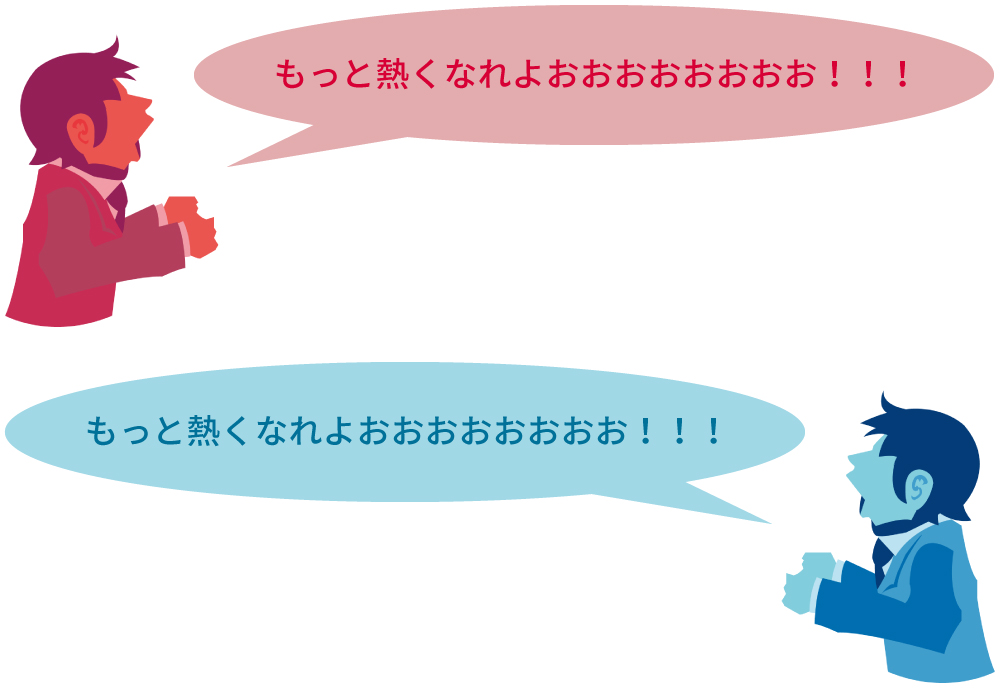 どちらが心に響きますか