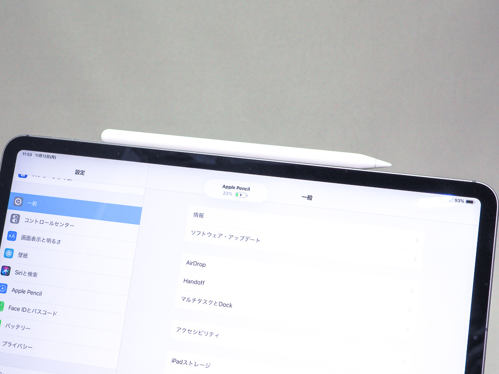 新iPad ProのFace ID、iPhone版より進化（3ページ目） | 日経クロス