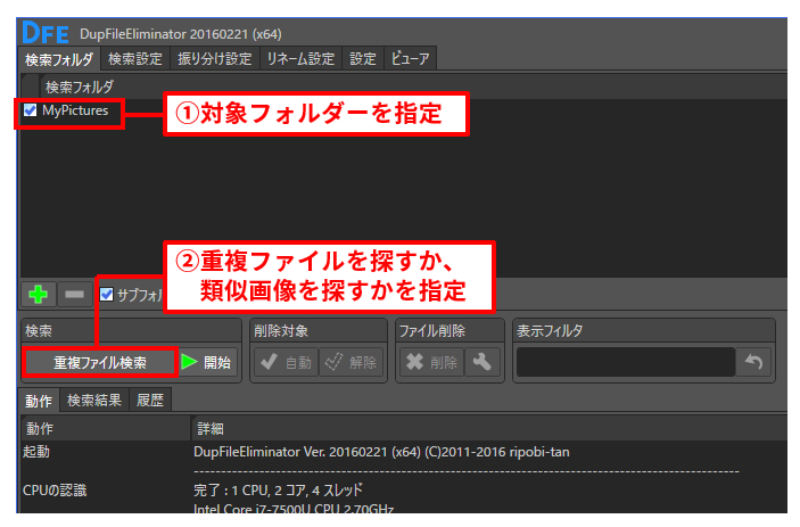 Pcが重くなった 不要データは年末に大掃除 3ページ目 日経クロステック Xtech Pcが重くなった 不要データは年末に大掃除 3ページ目 日経クロステック Xtech