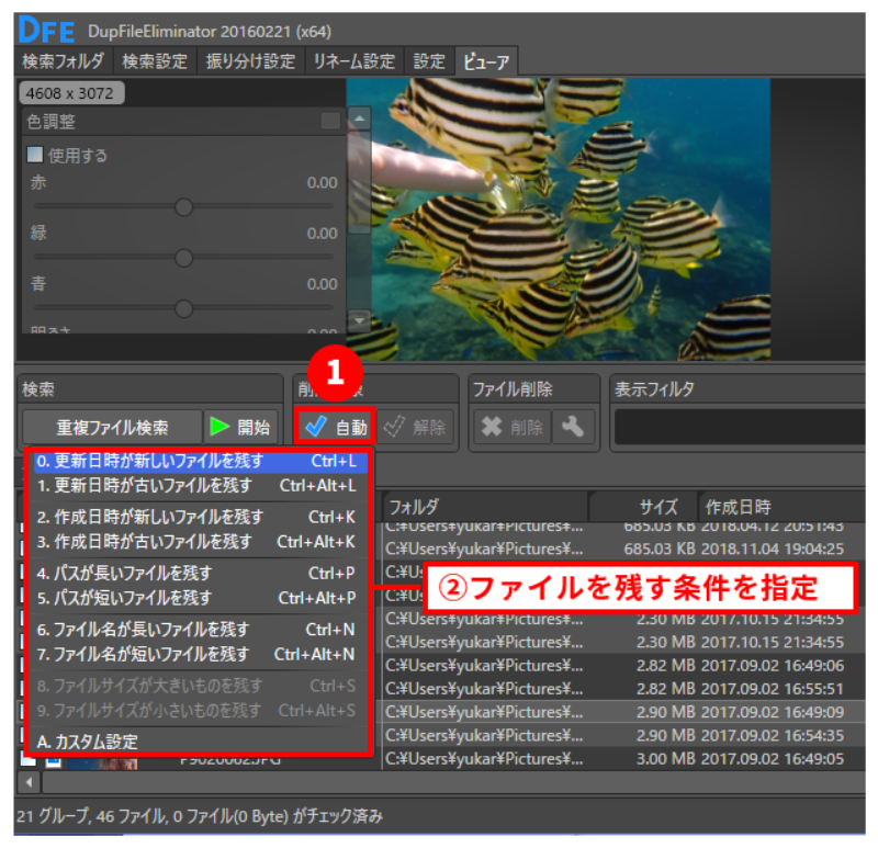 Pcが重くなった 不要データは年末に大掃除 3ページ目 日経クロステック Xtech Pcが重くなった 不要データは年末に大掃除 3ページ目 日経クロステック Xtech