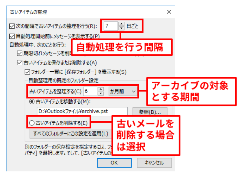 ディスク容量が足りない メールボックスを大掃除 4ページ目 日経クロステック Xtech ディスク容量が足りない メールボックスを大掃除 4ページ目 日経クロステック Xtech