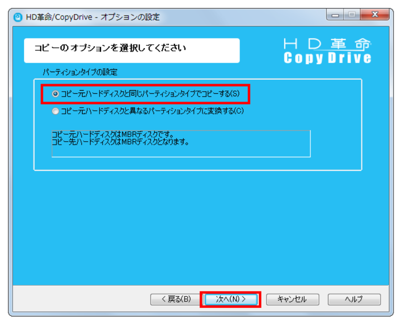 古い内蔵ディスクを交換、SSDで新年を迎える(4ページ目 古い内蔵ディスクを交換、SSDで新年を迎える(4ページ目