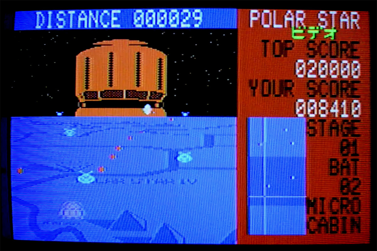 セールショッピング MSX用ソフト POLAR STAR - テレビゲーム