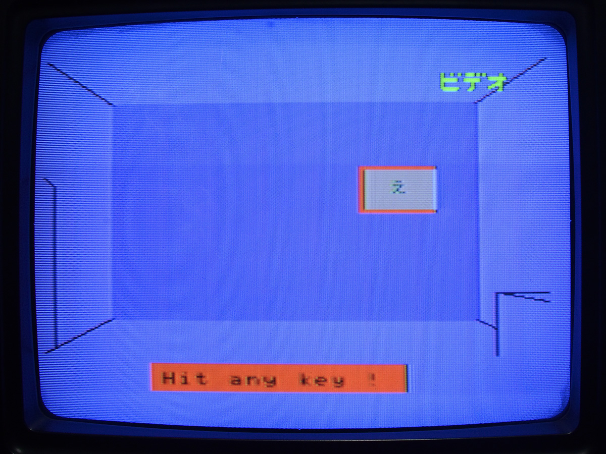 今さらやるか？ MSX用テープ版ソフトをPCMレコーダーで