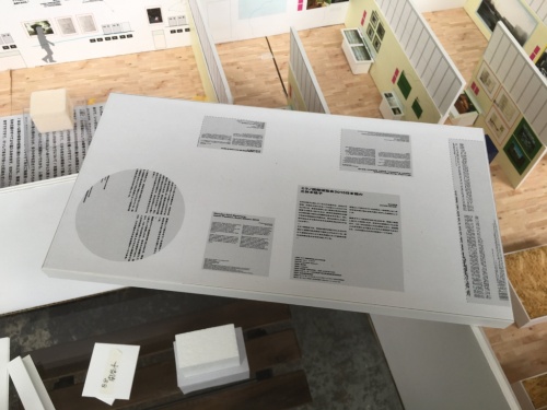 「建築の日本展」の展示デザインは模型でも検討（写真：森美術館、前田尚武）