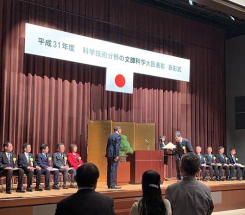 図●文部科学大臣表彰・科学技術賞の表彰式の様子
