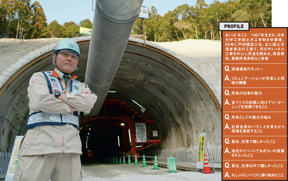 人材不足を逆手に若手鍛錬、ベテラン出向者と組む | 日経クロステック