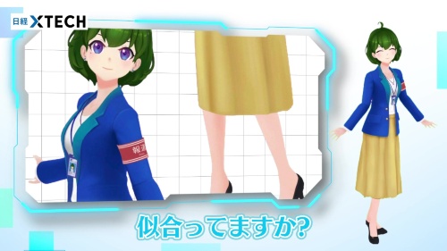 全身はこんな感じ!ちょっと大人っぽくなりました!