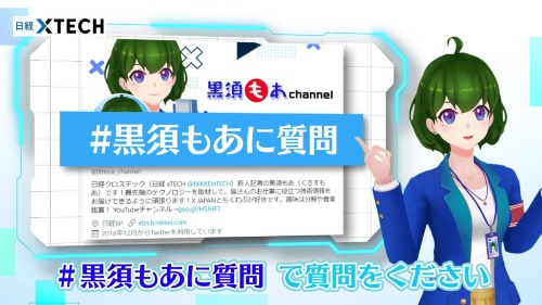 Twitterで私への質問を募集します!お待ちしてます!