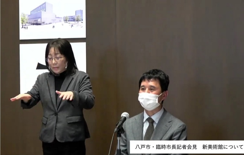 アートファーム を目指す八戸市美術館 館長に日大教授を選定して21年11月開業へ 日経クロステック Xtech アートファーム を目指す八戸市美術館 館長に日大教授を選定して21年11月開業へ 日経クロステック Xtech