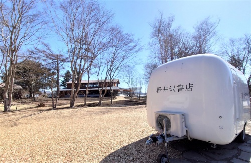 トレーラーハウスの車体に軽井沢書店と書かれているが、建物には大きな看板が見当たらない(写真:日経クロステック)
