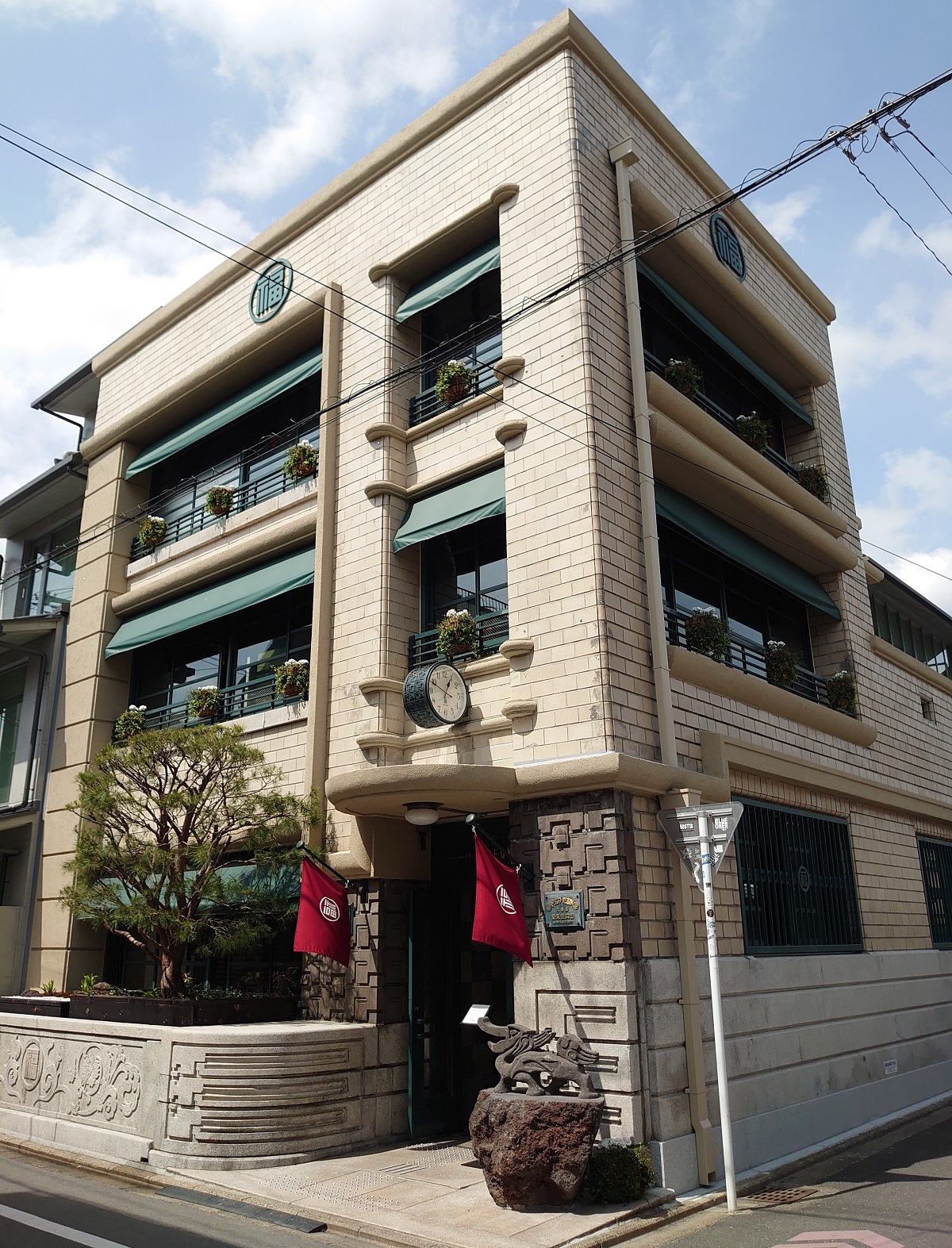 任天堂の旧本社社屋ホテル「丸福樓」4月1日開業、90年前の建築様式や