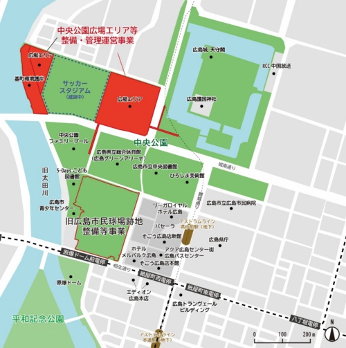 位置図。事業区域は中央公園の北西部に位置する。北側に接する住宅エリア(市営基町アパート)に対する配慮も条件とされている。広島グリーンアリーナなどを挟んで南側には、原爆ドームおよび平和記念公園が隣接する(資料:ACTIVE COMMUNITY PARK)