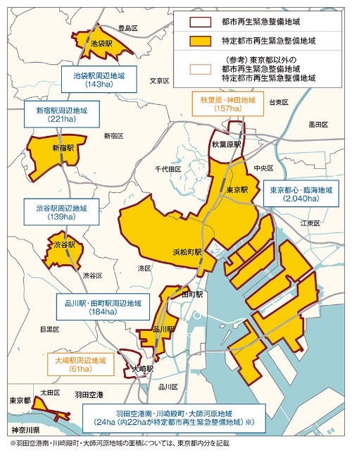 東京都心部における都市再生緊急整備地域の指定状況。これらが都市再生施策を実施するための地域で、土地利用の規制を緩和する「都市再生特別地区」を都市計画決定して開発を進める(東京都の資料を基に作成)