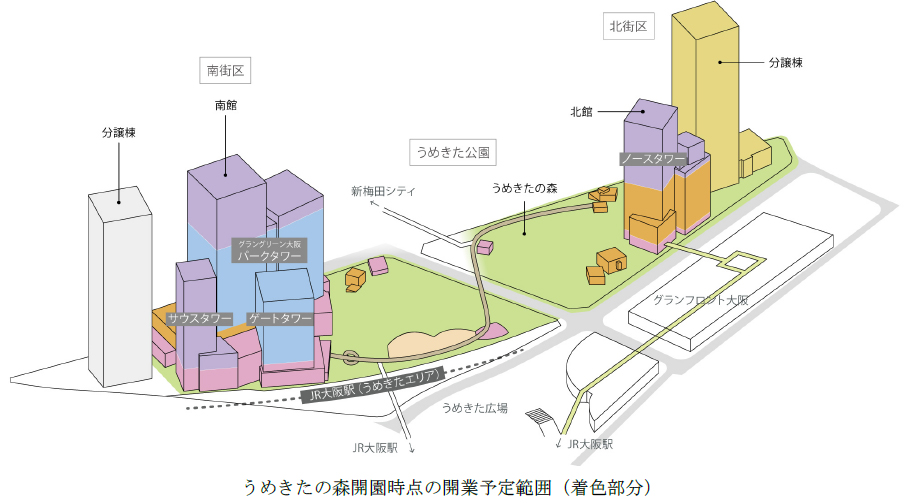 グラングリーン大阪「うめきたの森」26年11月に前倒し開園、駅前に滝