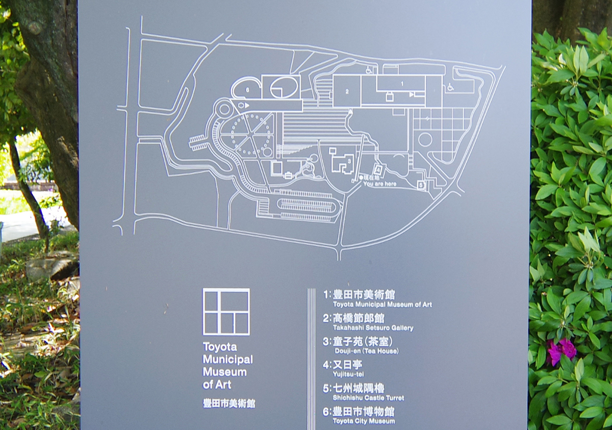 豊田市博物館は、1995年に開館した豊田市美術館の隣地に立つ。写真の左が方位の北に当たる。左上の（6）が新博物館だ（写真：日経クロステック）