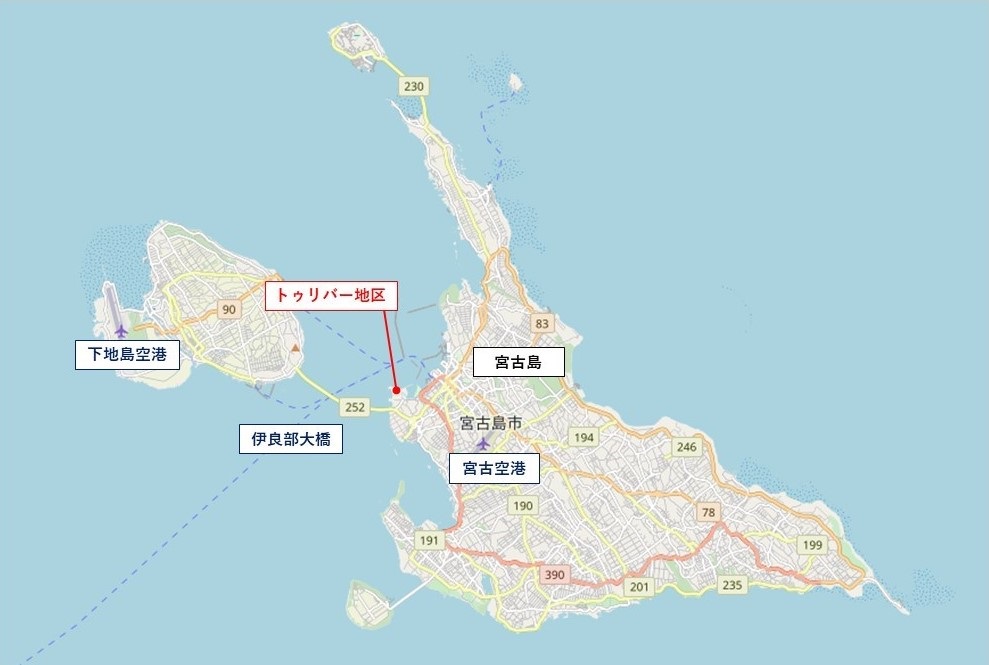 ホテルが建つ宮古島のトゥリバー地区（出所：ヒルトン）