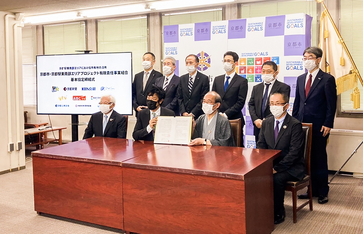 基本協定締結式の様子（写真：チームラボ）