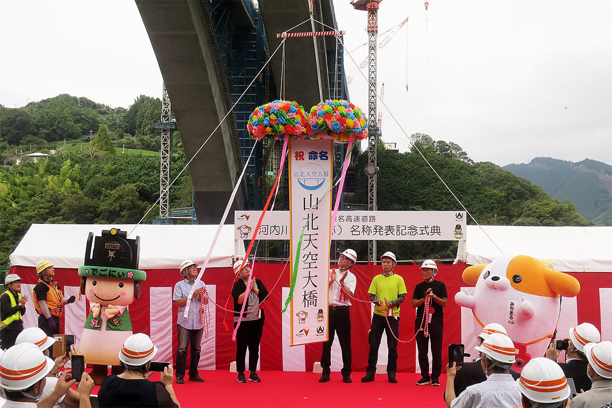 新東名「山北天空大橋」のアーチ閉合、巨大昇降装置から見上げる