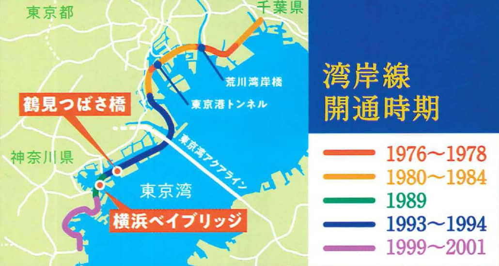 ゼンリン地図 56冊 神奈川 埼玉 東京 営業 資料 （週刊タイムス