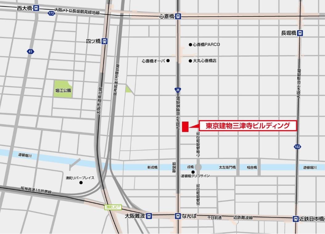 東京建物三津寺ビルディングの位置図。御堂筋沿いで、心斎橋駅となんば駅からそれぞれ徒歩5分という好立地（出所：東京建物）