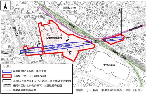 神奈川県駅（仮称）から名古屋側で国道16号と交差する範囲の延長69mは、たて坑からシールド機で馬てい型トンネルを掘削するURT工法を採用した。その先は名古屋へ向かって3580mの中央新幹線第2首都圏トンネルを施工する（出所：JR東海）