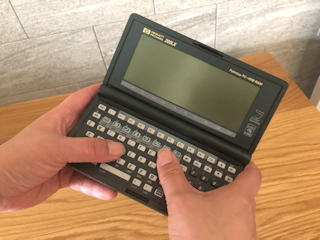 名機として外せないHP200LX、生産中止の反対署名運動も | 日経 名機として外せないHP200LX、生産中止の反対署名運動も | 日経
