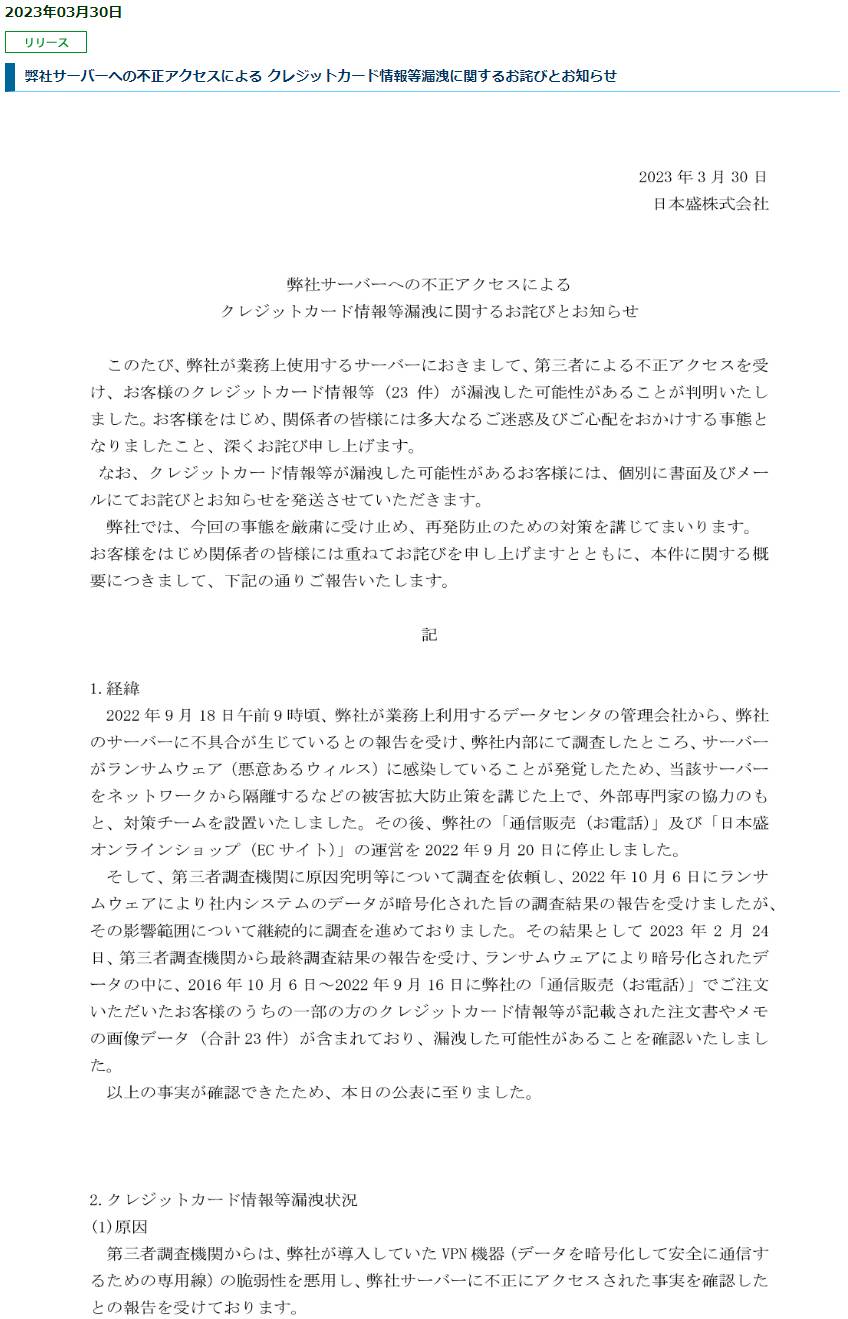 素人 mie 流出 