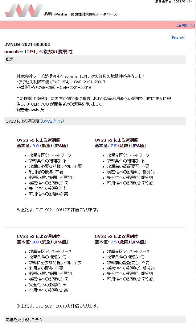 イルメール アマビエバージョン ファンクラブ限定　取り外し可能クチバシ付♡ イルメール アマビエバージョン ファンクラブ限定 取り外し可能