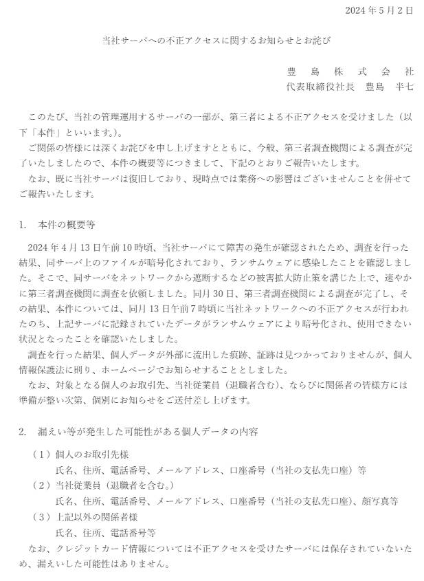 専用 ※か〜る様意外のお取引は致しません お客様サポート