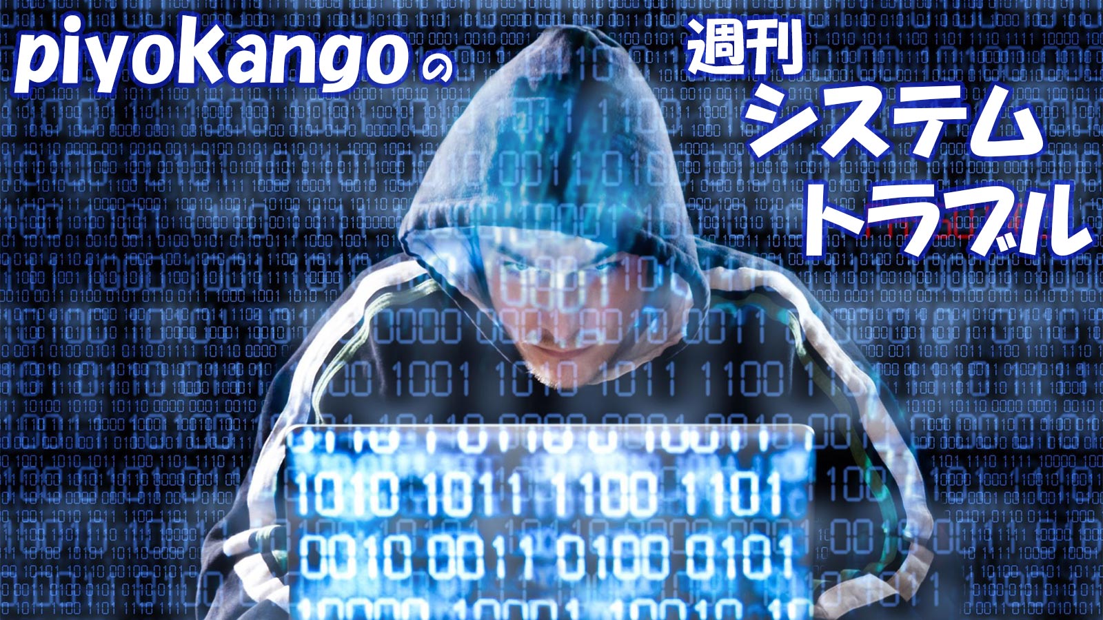 primeNumber出稿の広告のリンク先が個人情報入りのフォルダー、最大3人がアクセス