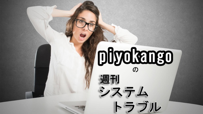 東京外国語大で改ざん被害、オンラインカジノに誘導 コンテンツ管理の脆弱性悪用