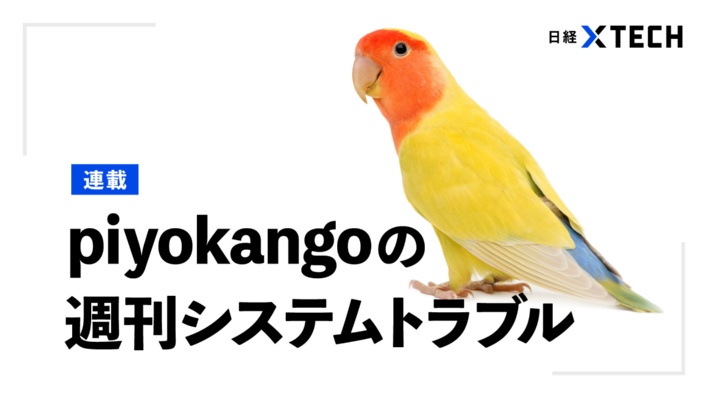 個人間取引支援のジモティー、開発環境に不正アクセス 個人情報漏洩を確認
