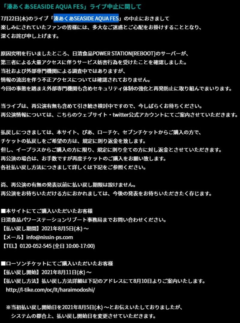 岡山大学病院の患者情報269人分がクラウドサービスから漏洩 その原因とは 日経クロステック Xtech 岡山大学病院の患者情報269人分がクラウドサービスから漏洩 その原因とは 日経クロステック Xtech