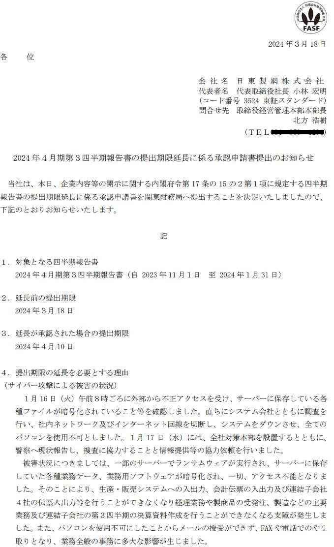 はなみ様 ご確認用ページです。 静かにお願いします 駐車場 オリジナル プレート看板 W450×H300 エコ