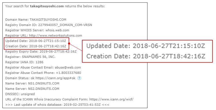 相次ぐドメイン事件 目的のwebサイトが表示されない原因 日経クロステック Xtech