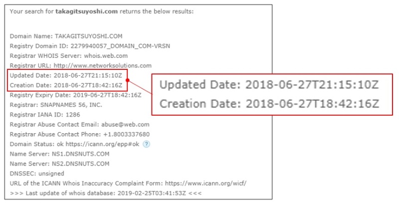 相次ぐドメイン事件 目的のwebサイトが表示されない原因 日経クロステック Xtech 相次ぐドメイン事件 目的のwebサイトが表示されない原因 日経クロステック Xtech