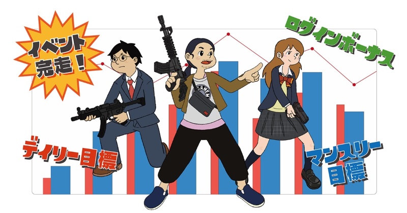 なぜあなたはゲームをやめられないか 集団心理と同調圧力に人が操られる仕組み 日経クロステック Xtech