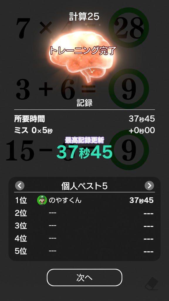 Amazon.co.jp: SIMPLEシリーズ for Nintendo Switch Vol.1 THE