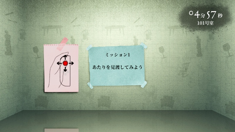 デジタルなのに紙と鉛筆必須 超異色作 マドリカ不動産 の謎を解け 日経クロステック Xtech デジタルなのに紙と鉛筆必須 超異色作 マドリカ不動産 の謎を解け 日経クロステック Xtech