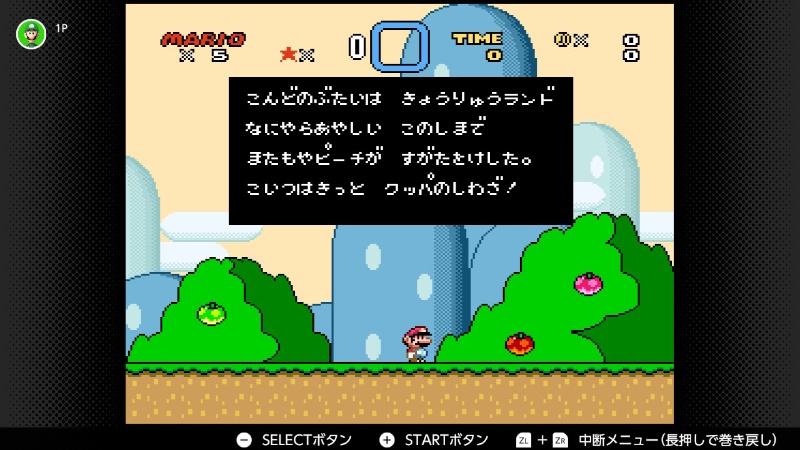 初代マリオ を最新switchで遊びながら考えるレトロゲームの未来と効能 3ページ目 日経クロステック Xtech