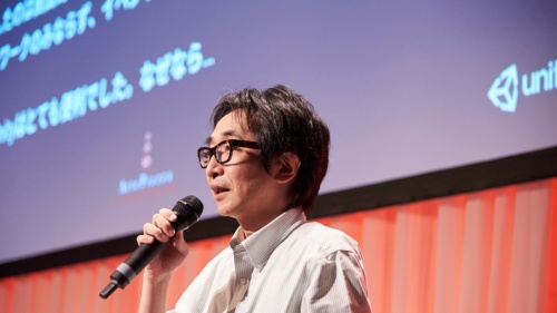 Unite 2017 Japanで講演する筆者