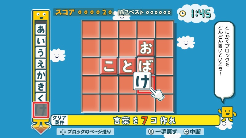 ネットスラングで親子勝負 傑作 もじぴったん がswitch到来 日経クロステック Xtech ネットスラングで親子勝負 傑作 もじぴったん がswitch到来 日経クロステック Xtech