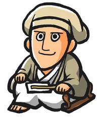 中村大介
