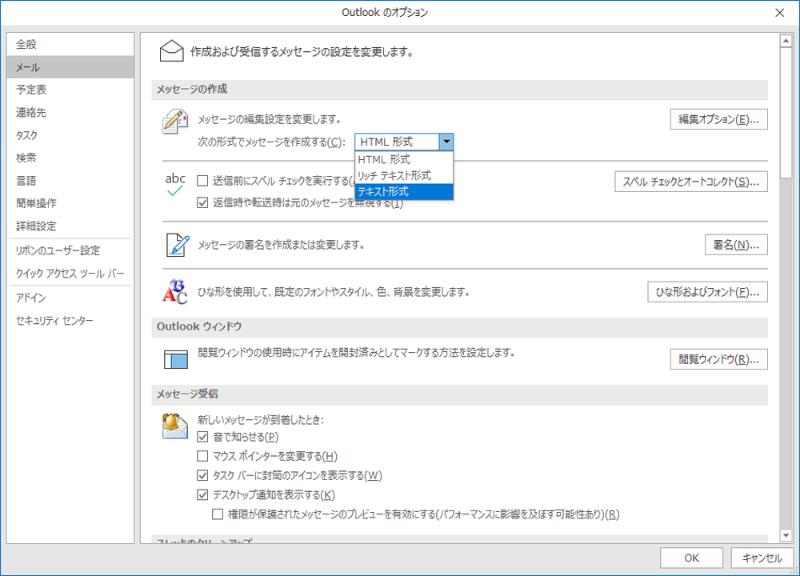 新入社員はメールが書けない 基礎から教えないとトラブルに 2ページ目 日経クロステック Xtech 新入社員はメールが書けない 基礎から教えないとトラブルに 2ページ目 日経クロステック Xtech