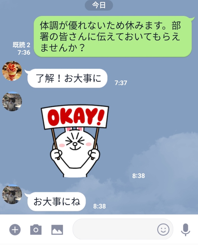 新入社員はメールが書けない 基礎から教えないとトラブルに 3ページ目 日経クロステック Xtech 新入社員はメールが書けない 基礎から教えないとトラブルに 3ページ目 日経クロステック Xtech